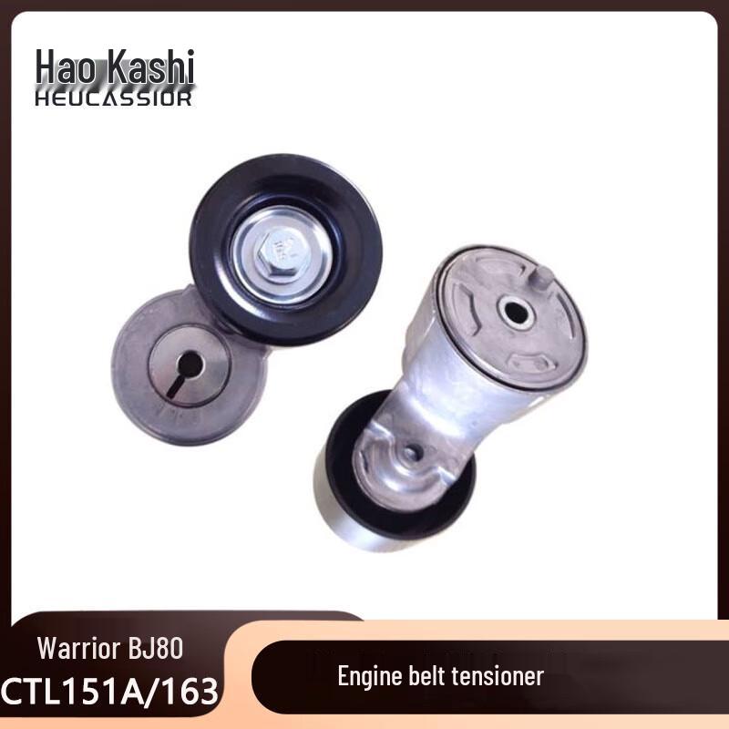 HEUCASSIOR Auto Parts for BJ80/CTL151A/163