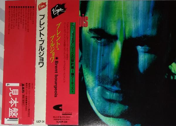 

CD BRENT BOURGEOIS - Brent Bourgeois VJCP34 Charisma 1990 Japan Rock Used