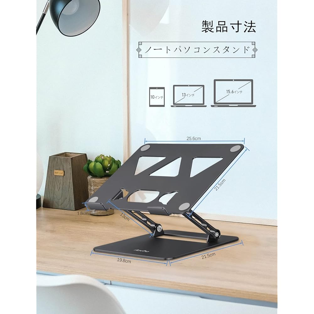 Aoviho Foldable Aluminum Laptop Stand, Black