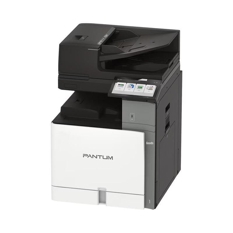 PANTUM CM450ADN Color A3 Multifunction Digital Copier CN Plug (adapter Included)