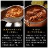 Kanda Curry Grand Prix Series set contents may change depending on the season S&B 6-item Set
