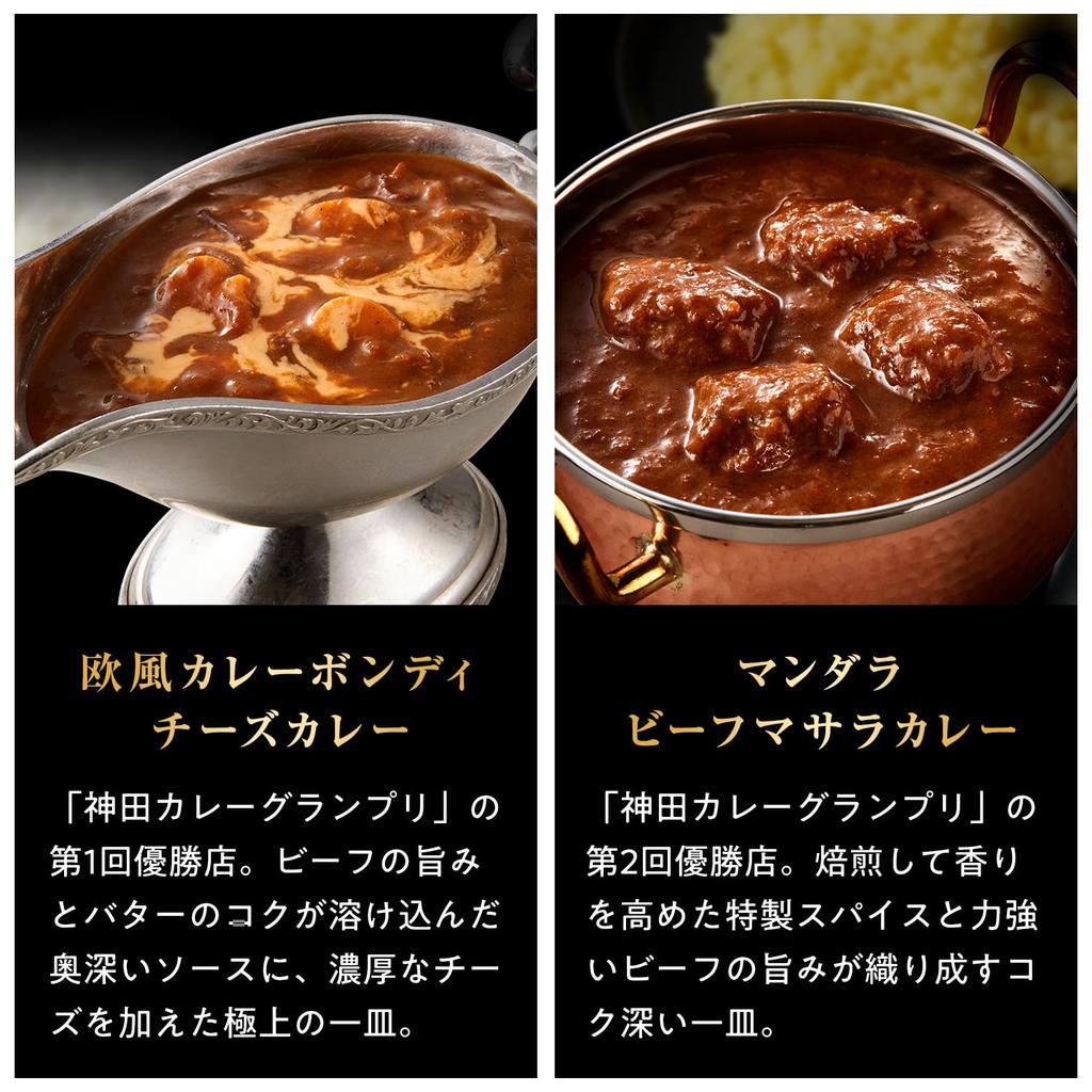 Kanda Curry Grand Prix Series set contents may change depending on the season S&B 6-item Set