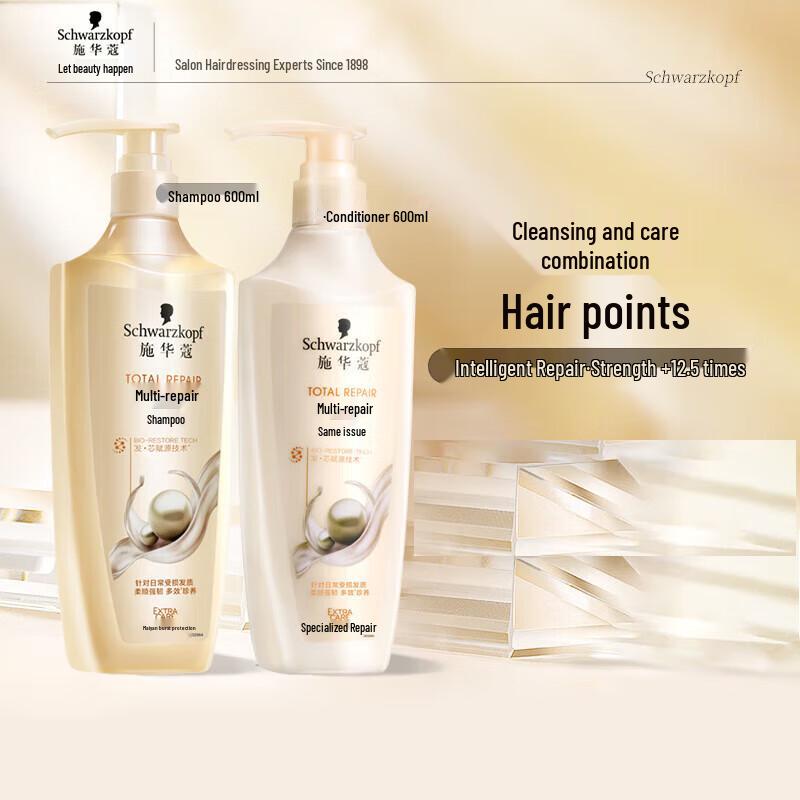 

Schwarzkopf Multi-Effect Repair Shampoo & Conditioner Set
