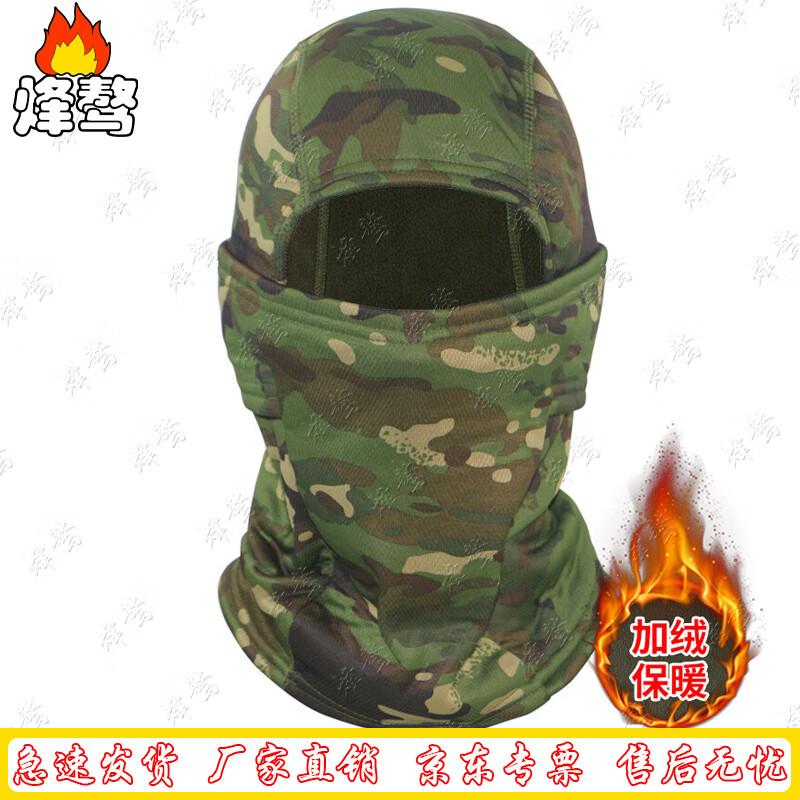 Thermal Camouflage Cycling Balaclava