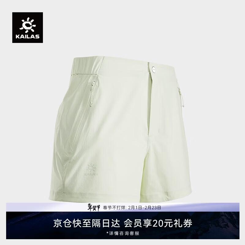 KAILAS Women s Lightweight Hiking Shorts 29