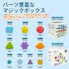 [TAETOE Educational Toy] Montessori Educational Box Toy for Toddlers - Various Shapes, Colors, and Textures - Develops Five Senses (Touch, Sight,