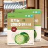 Biribon Organic NFC Cabbage Juice 70ml X 30 Pouches 2 Boxes Fruit and Vegetable Juice 30 Pcs