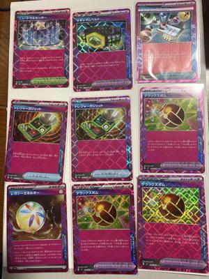 Pokemon TCG Retirement ACE Set Collection 9-card