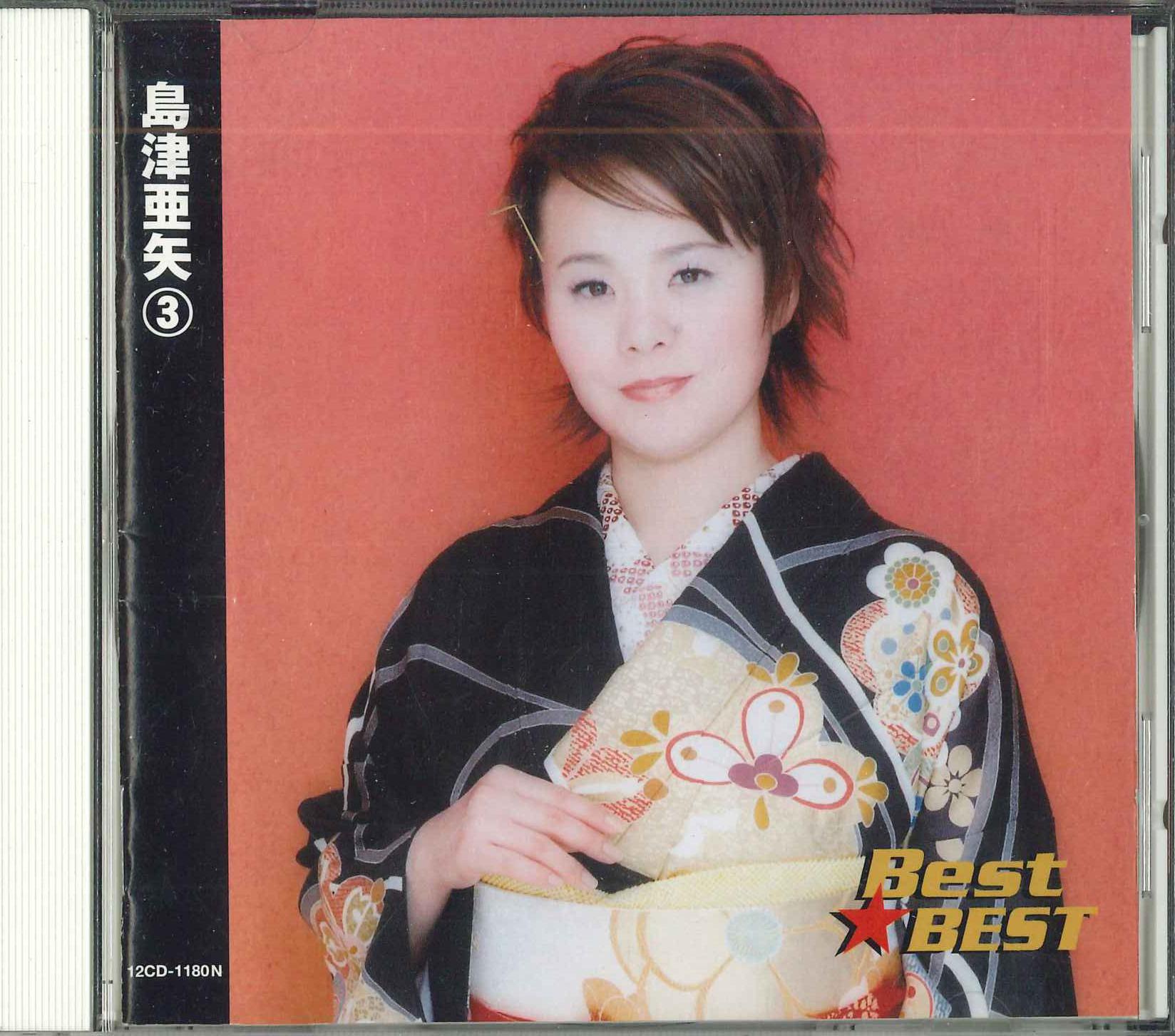 

CD SHIMAZU AYA - Shimazu Aya 3 -three Men On A Journ 12CD1180N TEICHIKU Japan Japanese Enka/Traditional Used