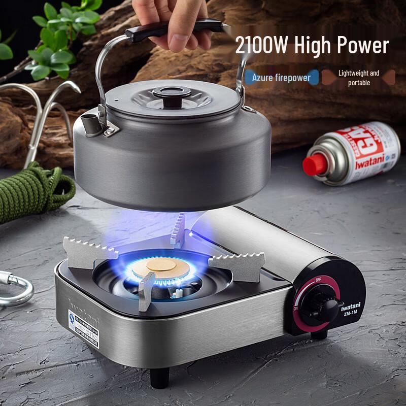 NuFeng Outdoor Mini Portable Gas Stove