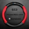 KYLZ4 New BMW-MCar Steering Wheel Cover For BMW M PowerM3 M4 M5 E36 E39 E46 E60 E90 E91 F01 F10 F15 F20 F30 G05 X3 X5 X7 3 5 7 Series