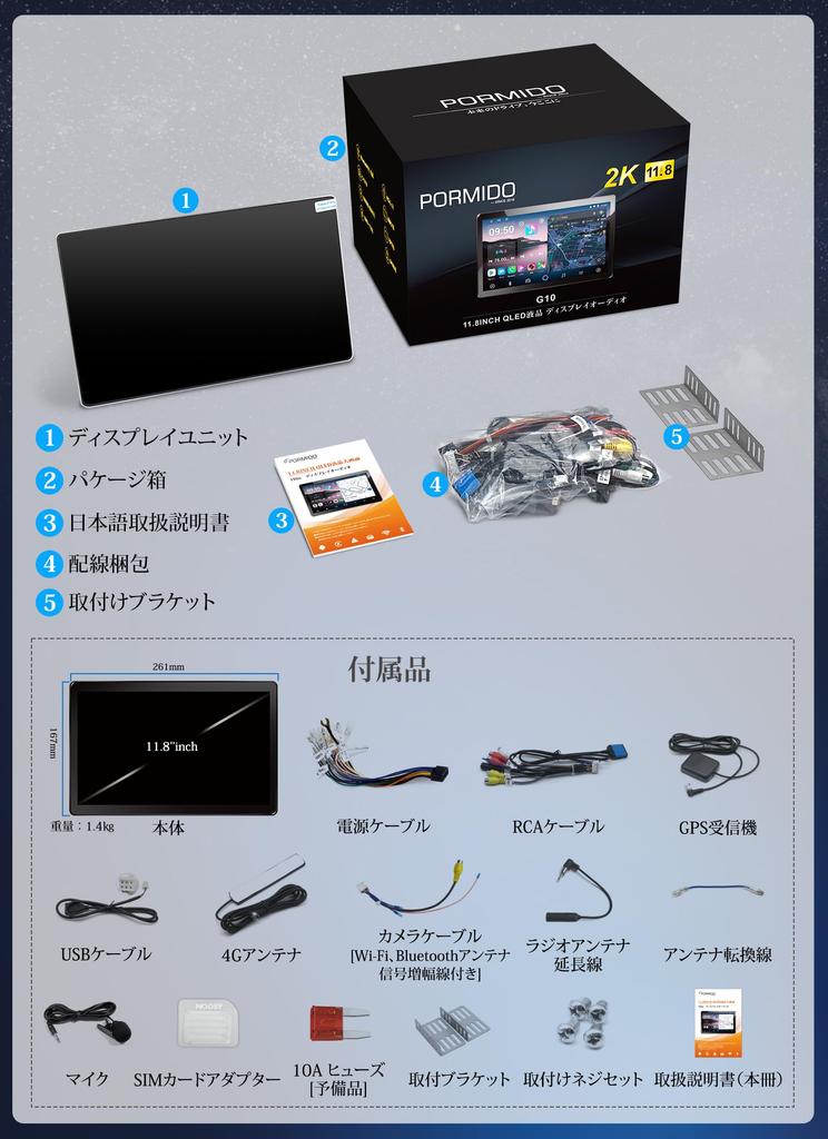 PORMIDO AUTO 2K Large QLED LCD Android Car Navigation 6GB RAM 128GB RAM Audio for Streaming Online Videos Like and Wireless Android Mirroring Car