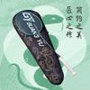 Ultra-Light Carbon Badminton Racket Adults 75-79g Full Frame Pre-Strung 24LBS G5 Grip Intermediate To Advanced Players