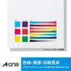 A-One Label Sticker Water Resistant Glossy Film White A4 27 Sides 3 Sheets 28982