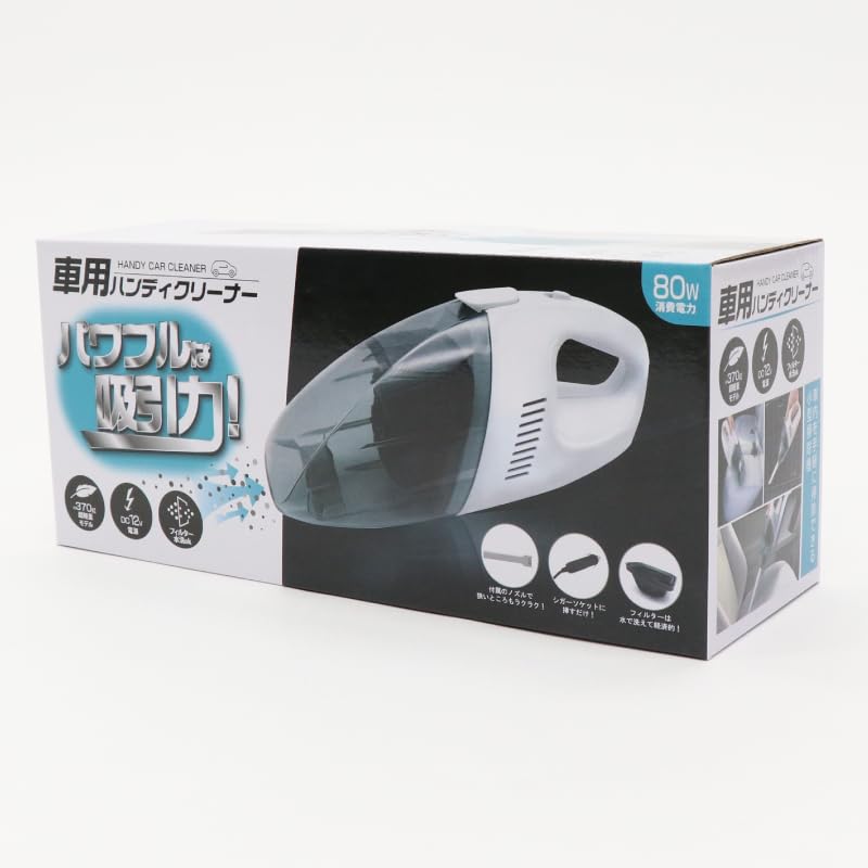 Denna handhållna bil Dammsugare har en kraftfull 12V kraftfull och ett tyst munstycke för rengöring och ett tvättbart filter och kan användas för att ta bort damm