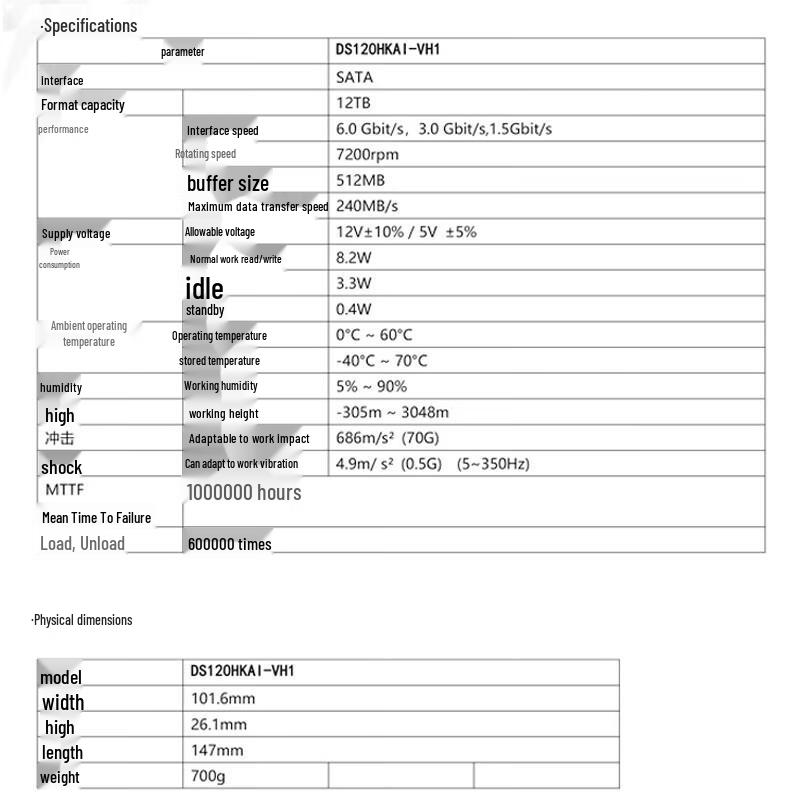 Hikvision HKIOT Series Surveillance Hard Drive
