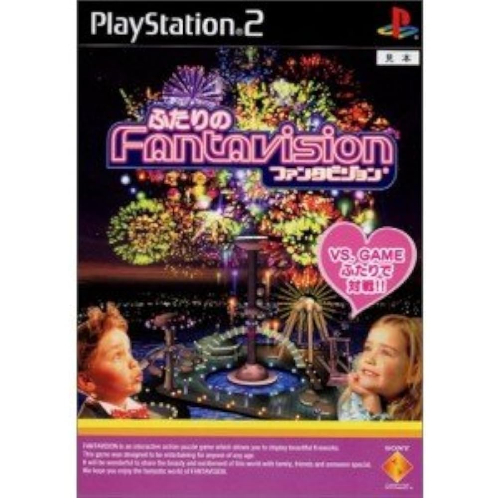 FANTAVISION