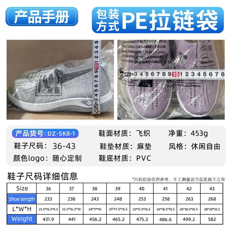 Sko damesommer damesko gamle Beijing stoffsko flyvevevd pustende ett pedal morssko
