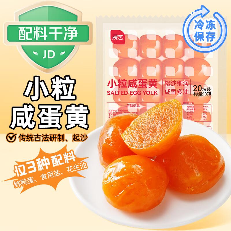 Zhan Yi Frozen Bakery and Essential Ingredients