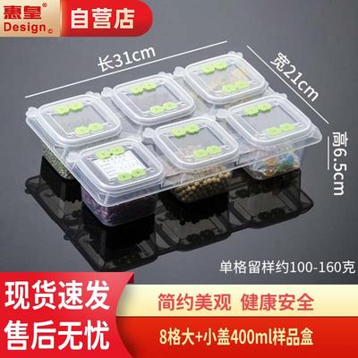 Multi-Compartment Food Sample Box