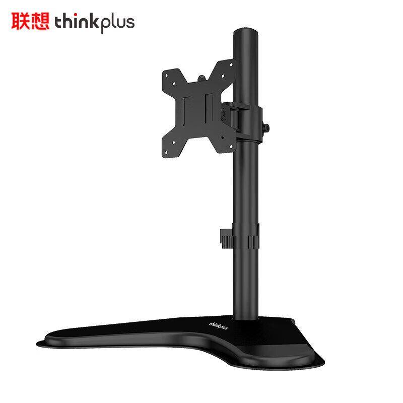 

Lenovo Thinkplus Monitor and Laptop Stand