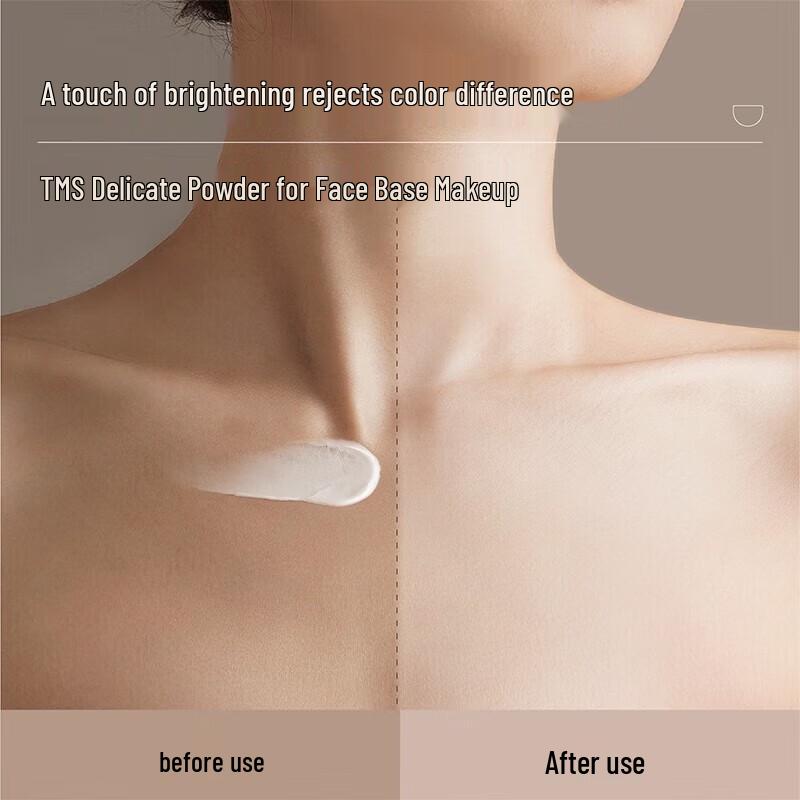 Ban Mu Hua Tian Radiant Body Cream