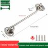 Vintage Window and Door Wind Hook Latch