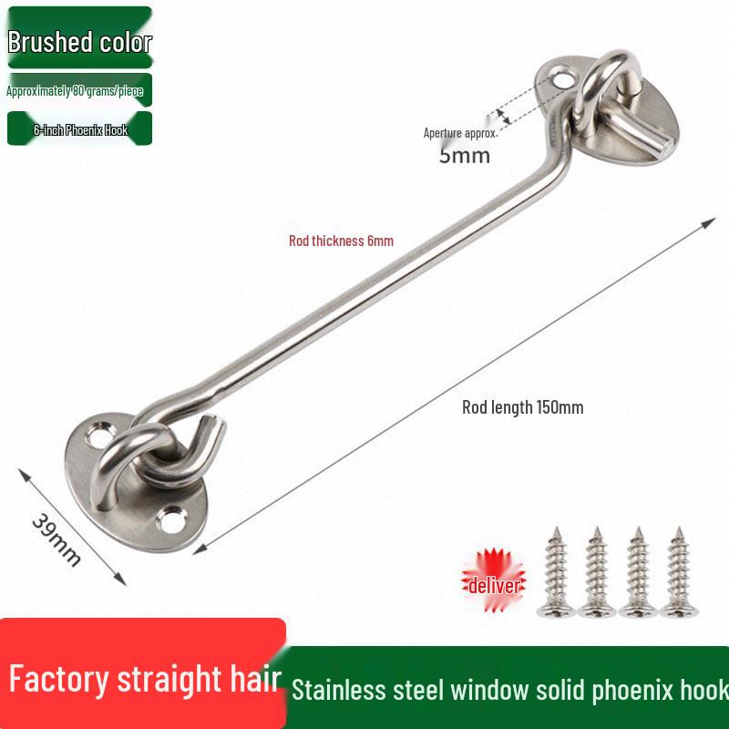 Vintage Window and Door Wind Hook Latch