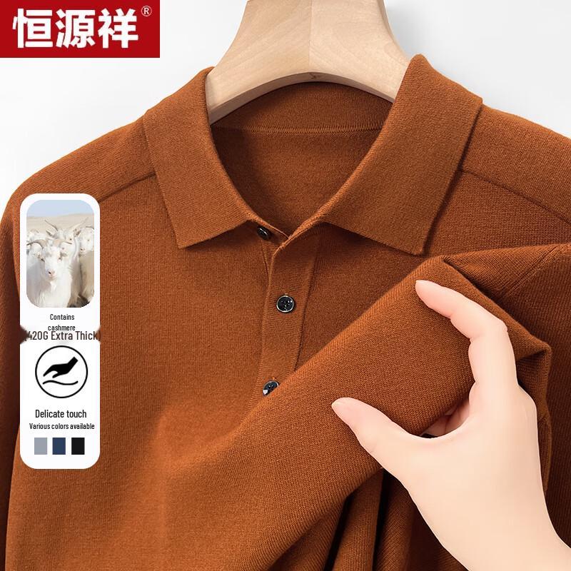 

Hengyuanxiang Men s Autumn/Winter Cashmere Blend Collared Sweater S (165)