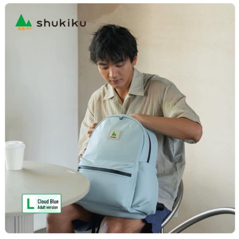 SHUKIKU Ultralight Casual Backpack