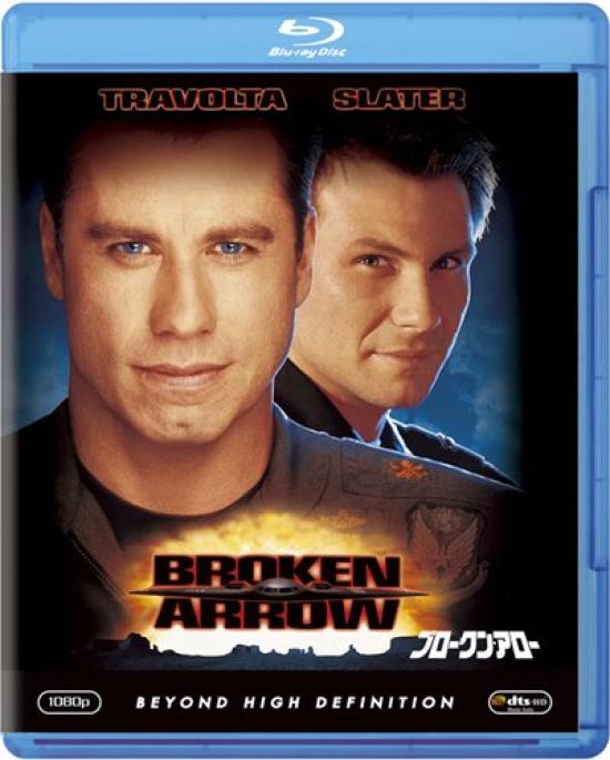 Broken Arrow [Blu-ray]