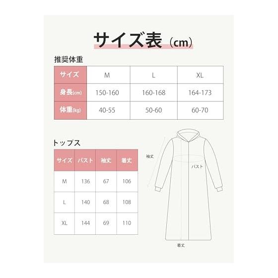 [MiniZaru] Tragbare Decke, Hausanzug, Loungewear, Damen, Flauschig, Flauschig, Winter, Warm, Dick, Langarm, Niedlich, Mit Kapuze