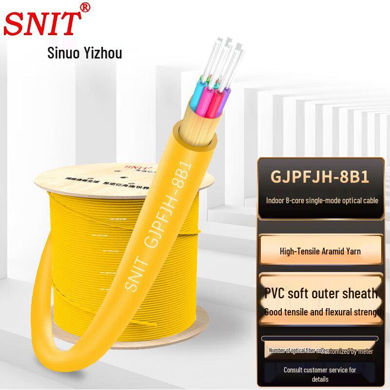 

SNIT Telecom Grade 8-Core Single Mode LSZH Fiber Optic Cable