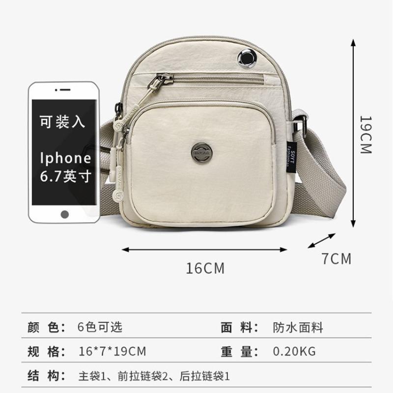 Simple Women's Shoulder Bag, New Versatile Large-capacity Messenger Bag, Multi-functional, Fresh and Sweet Small Square Bag for Women