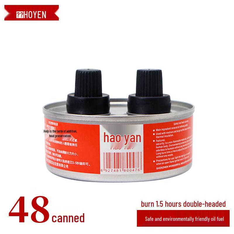 Haoyan Safe & Eco-Friendly Hot Pot Fuel (90-Minute, Double-Head)