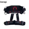 Zhongjun Half-Body Safety Harness