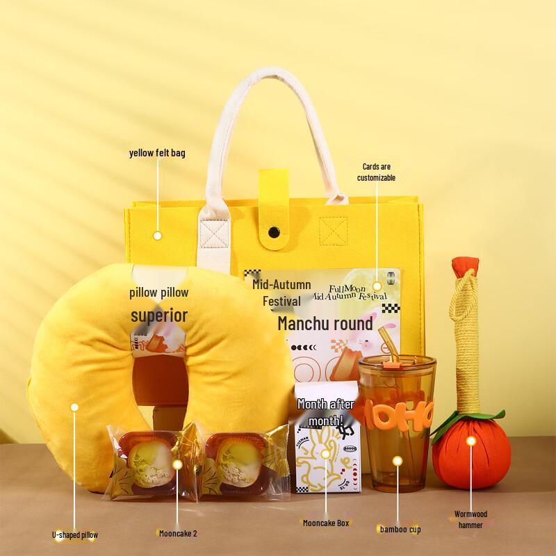 Mid-Autumn Festival Moon Full Gift Set