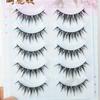 The whole air-feeling comic, wet eyelashes, eyelash beauty electric, the same one-piece curled hard stem false eyelashes, photogenic