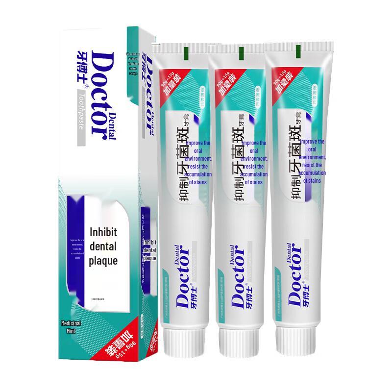 Доктор. Зубная паста Yaboshi для отбеливания, ухода за деснами и против налета