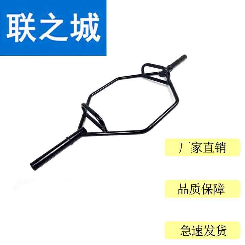 Hex Barbell Bar