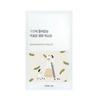 Soybean Nourishing Mask Sheet 27ml X 10 Sheets – Firming & Deep Nutrition Care