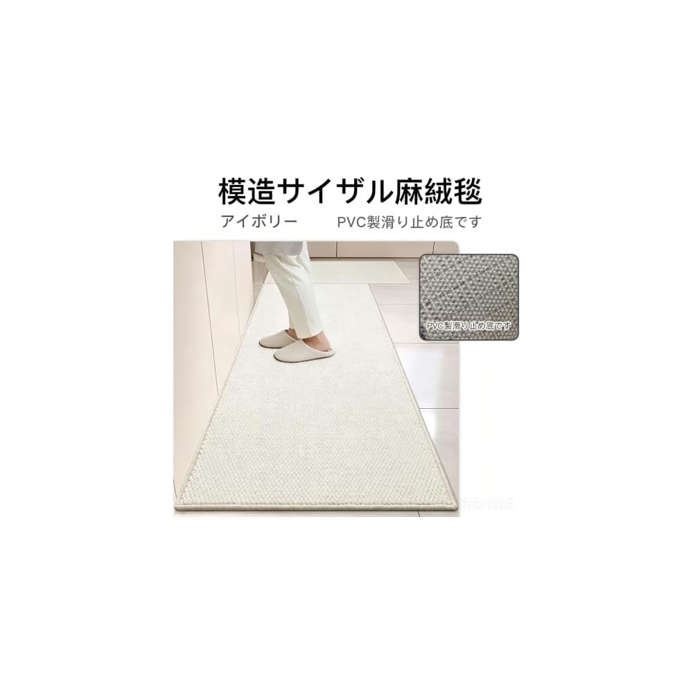 Kitchen mat, non-slip, machine washable, shock-absorbing, stylish, suitable for wiping feet,