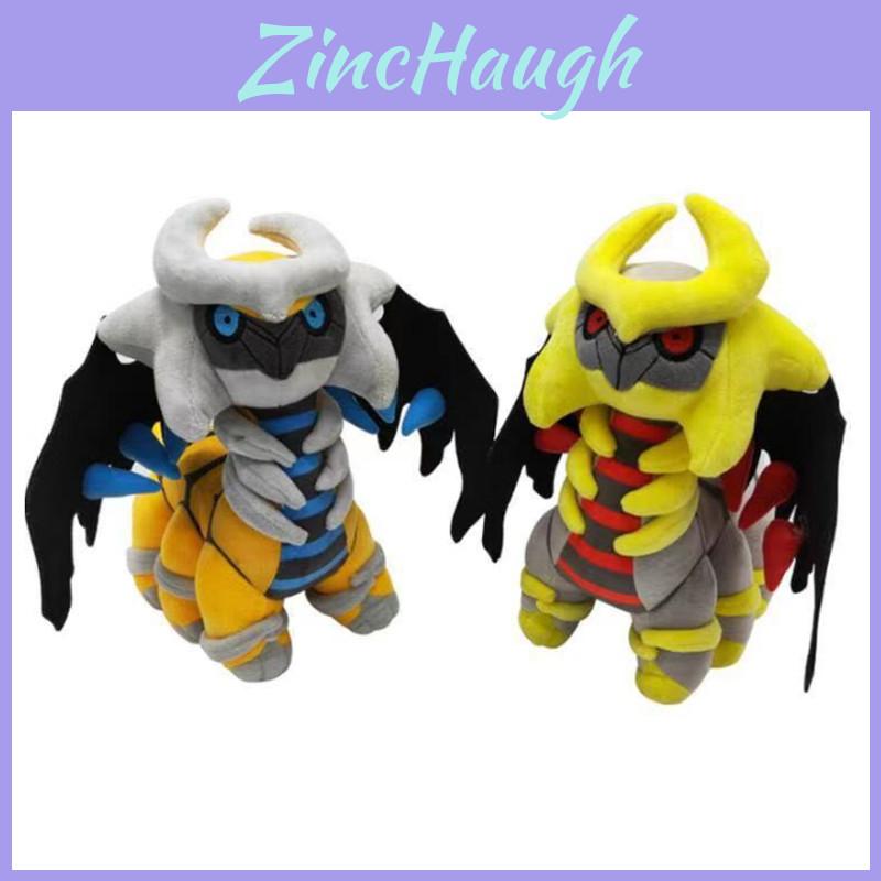 Adorable Pokemon Giratina Anime Plush Doll For Kids And Fans 30cm