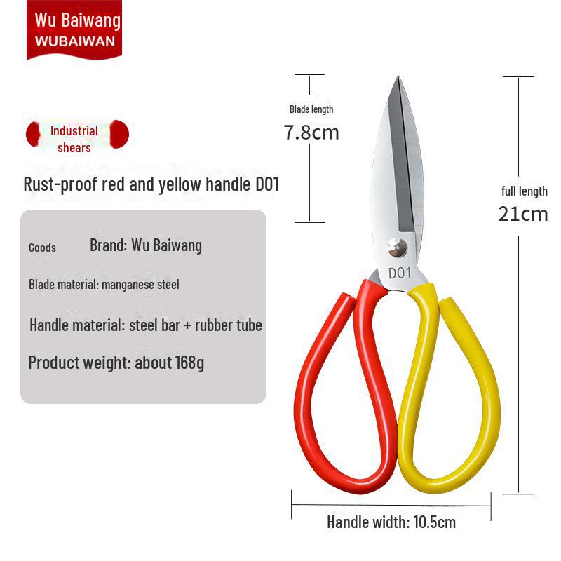 Carbon Steel Multi-Purpose Scissors with Sleeve - Kitchen, Leather, Industrial, and Household Use