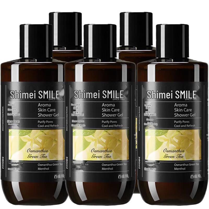 

Shimei Cinnamon Tea Refreshing Body Wash