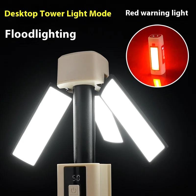 Folding Outdoor Camping Light Portable Rechargeable Hanging Tent Hanging Lantern with Battery Display Emergency Car Outdoor Lamp