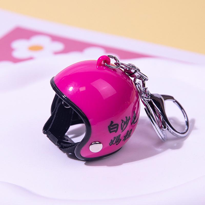 

Брелок-підвіска Шолом хоробрості - Сувенір фестивалю Мацзу в Байшатуні Helmet Only