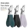 6-Piece Nail Care Set: Oblique Nail Clippers, Nail Scissors, Ingrown Nail Cuticle Nippers, Large Opening Clippers