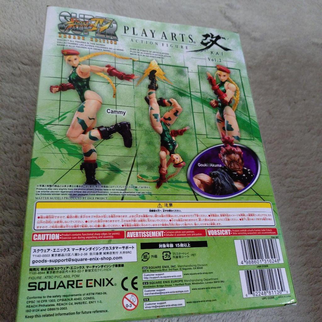 [USED] Super Street Fighter IV Cammy Figure