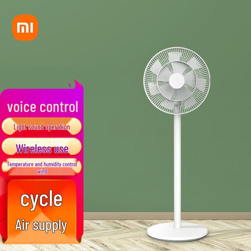 Xiaomi Smart Standing Circulation Fan Pro Cordless CN plug (adapter included)